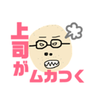 つちやさん3（個別スタンプ：9）