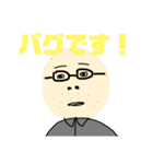 つちやさん3（個別スタンプ：10）