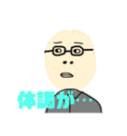 つちやさん3（個別スタンプ：11）