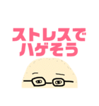 つちやさん3（個別スタンプ：12）