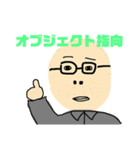 つちやさん3（個別スタンプ：13）