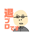 つちやさん3（個別スタンプ：14）