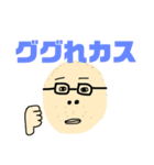 つちやさん3（個別スタンプ：15）