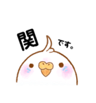 関さんのスタンプ（個別スタンプ：1）