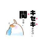 関さんのスタンプ（個別スタンプ：6）