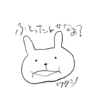 うさげのまいにち（個別スタンプ：10）