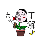 鉢植えくんと鉢植えちゃん。（個別スタンプ：3）