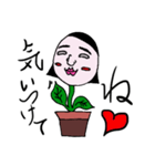 鉢植えくんと鉢植えちゃん。（個別スタンプ：4）