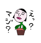 鉢植えくんと鉢植えちゃん。（個別スタンプ：9）