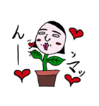 鉢植えくんと鉢植えちゃん。（個別スタンプ：11）