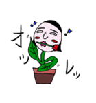 鉢植えくんと鉢植えちゃん。（個別スタンプ：12）