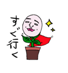 鉢植えくんと鉢植えちゃん。（個別スタンプ：15）