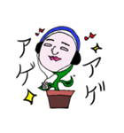 鉢植えくんと鉢植えちゃん。（個別スタンプ：16）