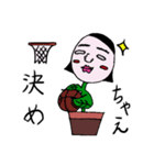 鉢植えくんと鉢植えちゃん。（個別スタンプ：19）