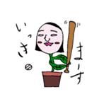 鉢植えくんと鉢植えちゃん。（個別スタンプ：20）