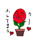 鉢植えくんと鉢植えちゃん。（個別スタンプ：21）