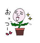 鉢植えくんと鉢植えちゃん。（個別スタンプ：22）