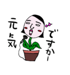 鉢植えくんと鉢植えちゃん。（個別スタンプ：25）