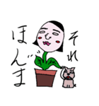 鉢植えくんと鉢植えちゃん。（個別スタンプ：26）