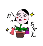 鉢植えくんと鉢植えちゃん。（個別スタンプ：27）