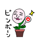 鉢植えくんと鉢植えちゃん。（個別スタンプ：29）