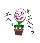 鉢植えくんと鉢植えちゃん。（個別スタンプ：30）
