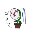 鉢植えくんと鉢植えちゃん。（個別スタンプ：31）
