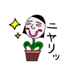 鉢植えくんと鉢植えちゃん。（個別スタンプ：36）