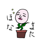 鉢植えくんと鉢植えちゃん。（個別スタンプ：40）