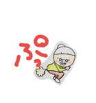 まえばーちゃん②（個別スタンプ：2）