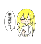TKG兄弟（個別スタンプ：2）