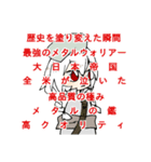 TKG兄弟（個別スタンプ：6）
