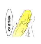 TKG兄弟（個別スタンプ：13）