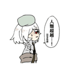 TKG兄弟（個別スタンプ：14）
