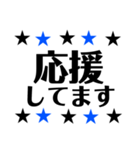 敬語 かっこいい星 青×黒（個別スタンプ：18）