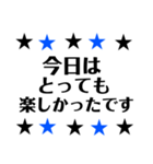 敬語 かっこいい星 青×黒（個別スタンプ：39）