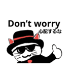 ギャング猫（個別スタンプ：7）