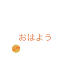 natural stamp 14 8（個別スタンプ：21）
