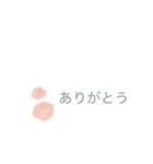 natural stamp 14 8（個別スタンプ：30）