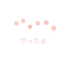 natural stamp 14 8（個別スタンプ：33）