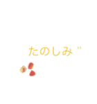 natural stamp 14 8（個別スタンプ：34）