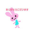 ゆるーいウサちゃん（個別スタンプ：20）