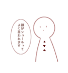 真顔と猫のスタンプ（個別スタンプ：2）