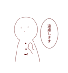 真顔と猫のスタンプ（個別スタンプ：19）