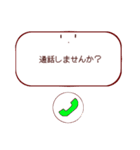 真顔と猫のスタンプ（個別スタンプ：24）