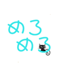 黒猫クロのデカ文字2（個別スタンプ：12）