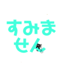 黒猫クロのデカ文字2（個別スタンプ：19）