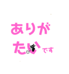 黒猫クロのデカ文字2（個別スタンプ：21）