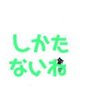 黒猫クロのデカ文字2（個別スタンプ：24）