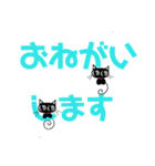 黒猫クロのデカ文字2（個別スタンプ：35）